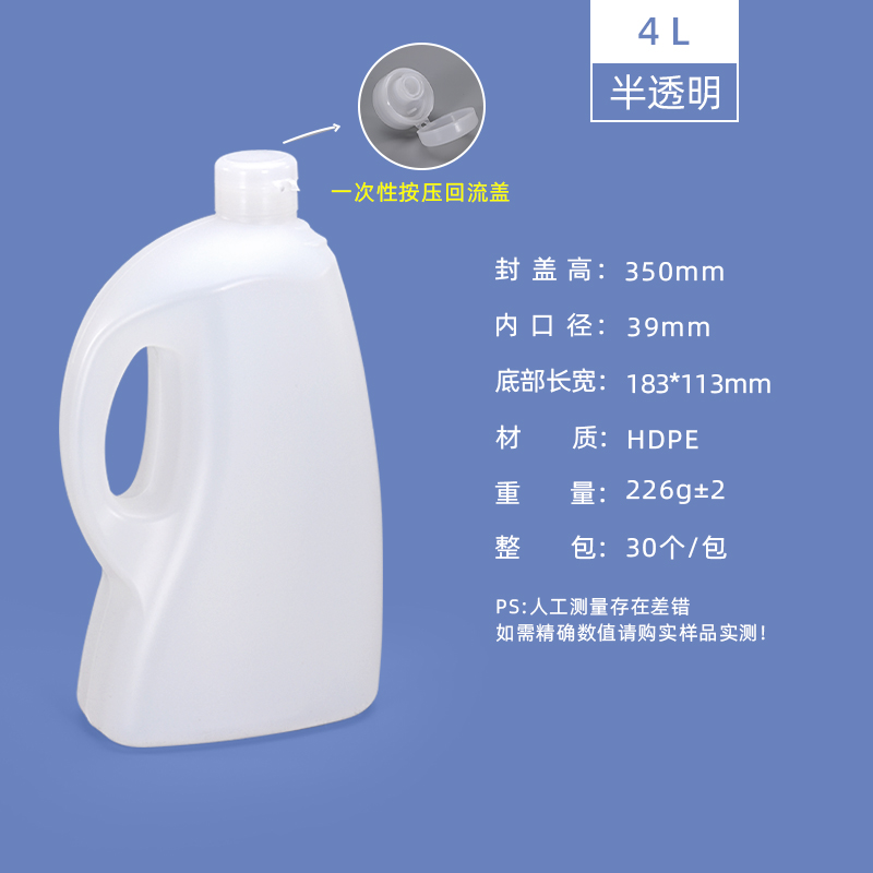 4L拷贝