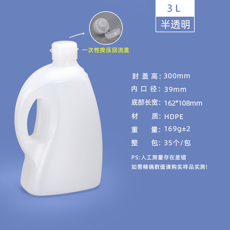 3L拷贝