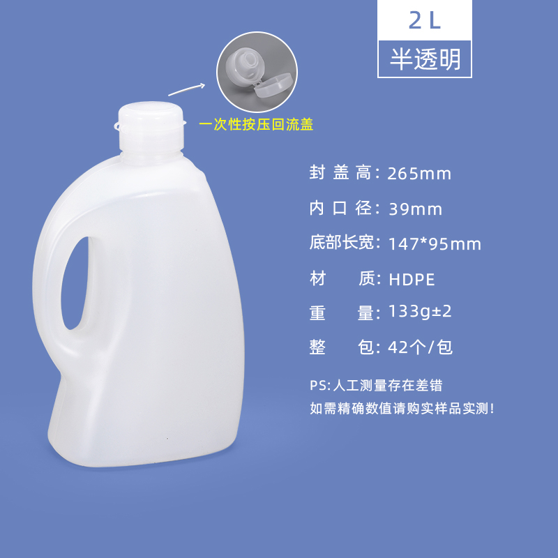 2L拷贝
