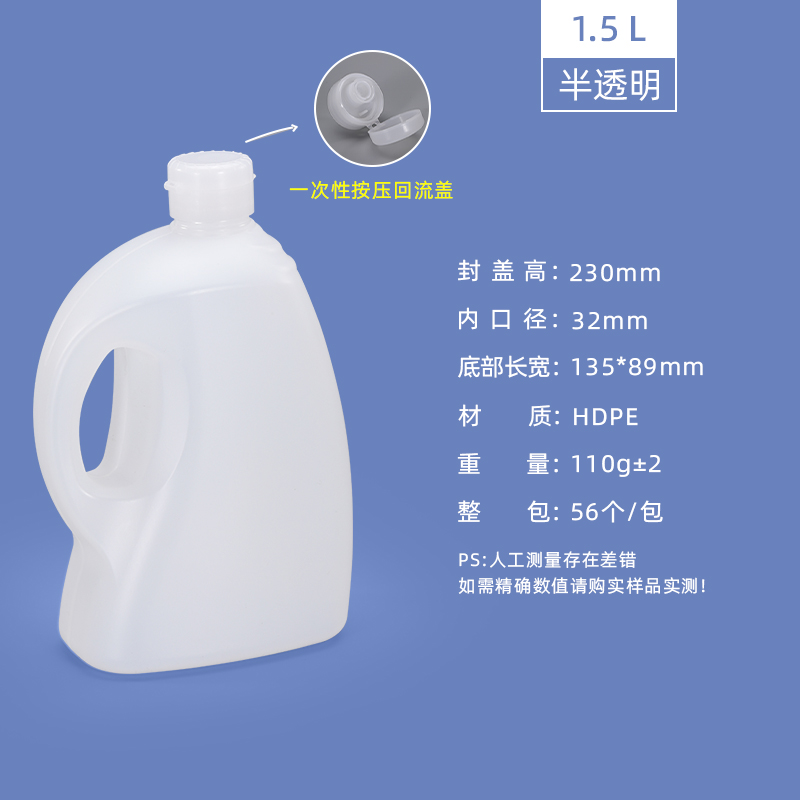 1.5L拷贝