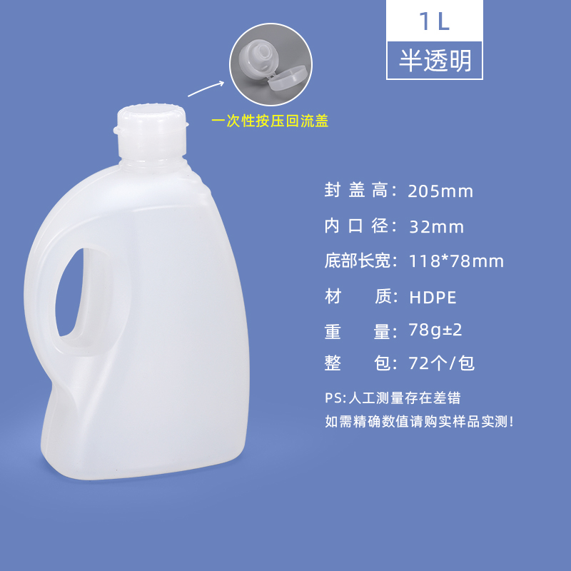 1L拷贝