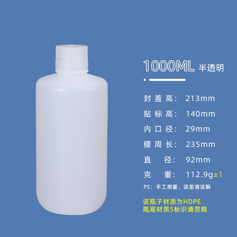 1000ml