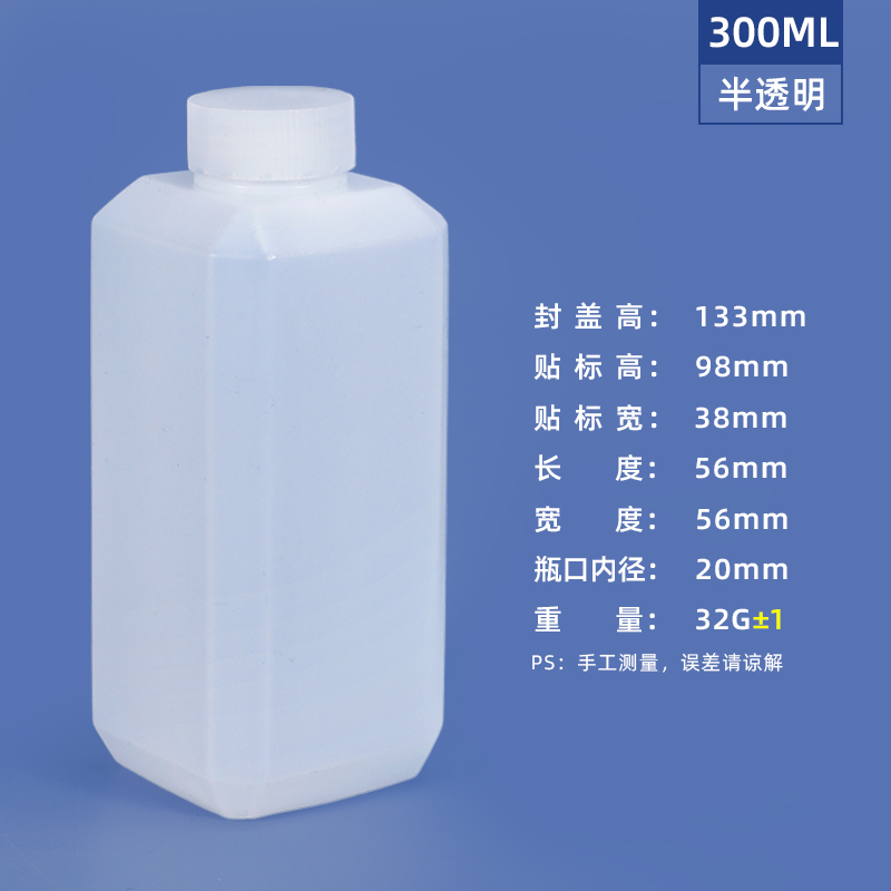 300ml-透明色