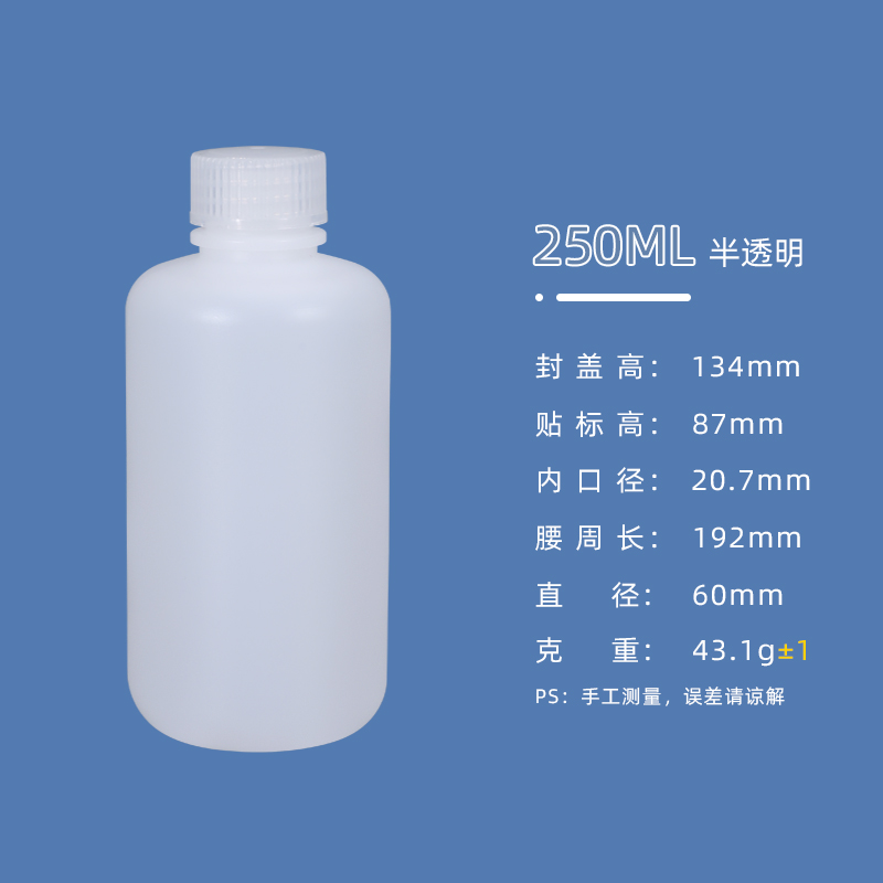 250ml