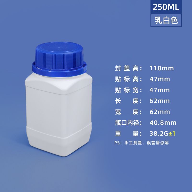250ml-乳白色