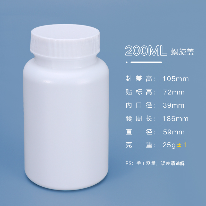 200ML
