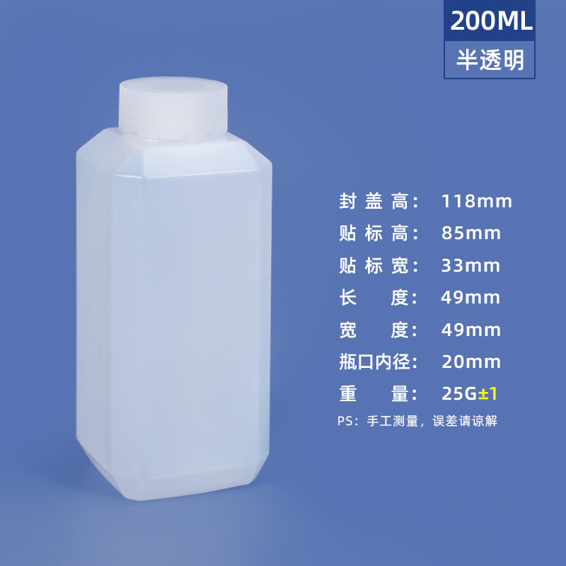 200ml-透明色