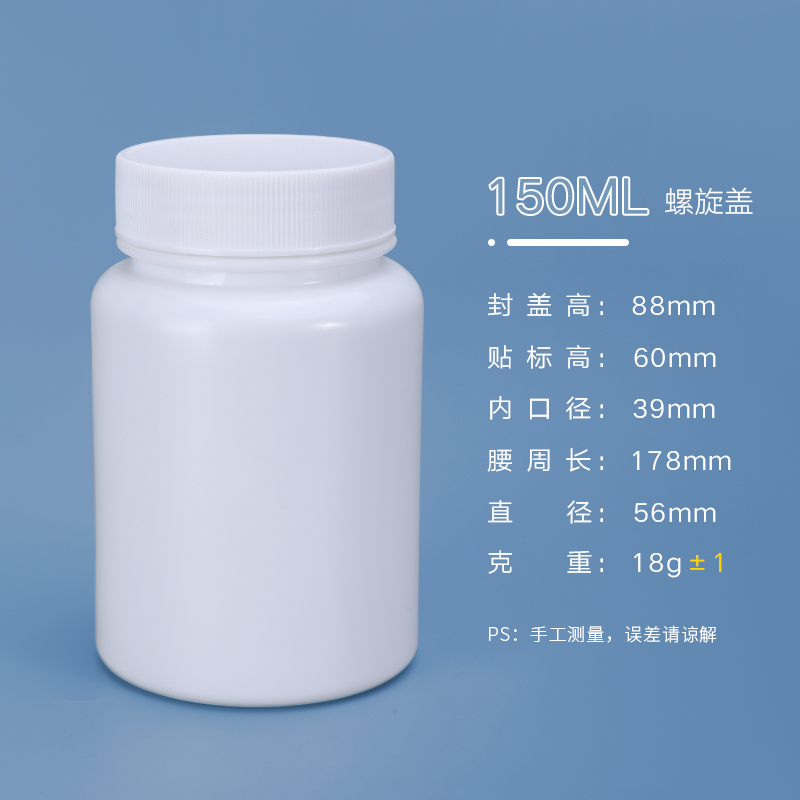 150ML