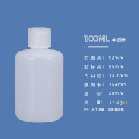 100ml-2