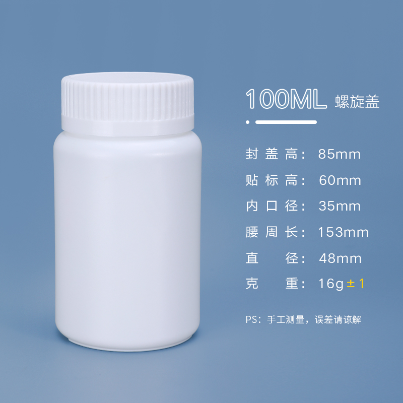 100ML