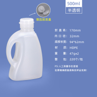 500ML拷贝
