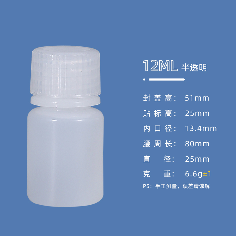 12ml