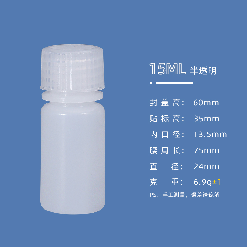 15ml