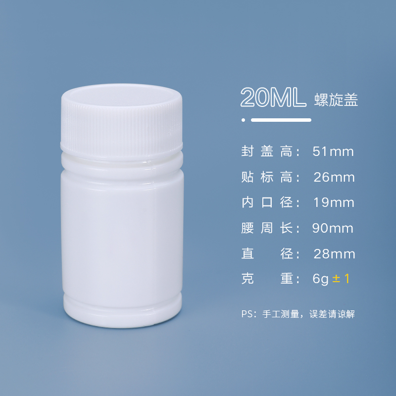 20ML