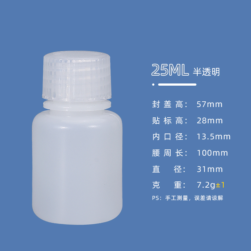 25ml
