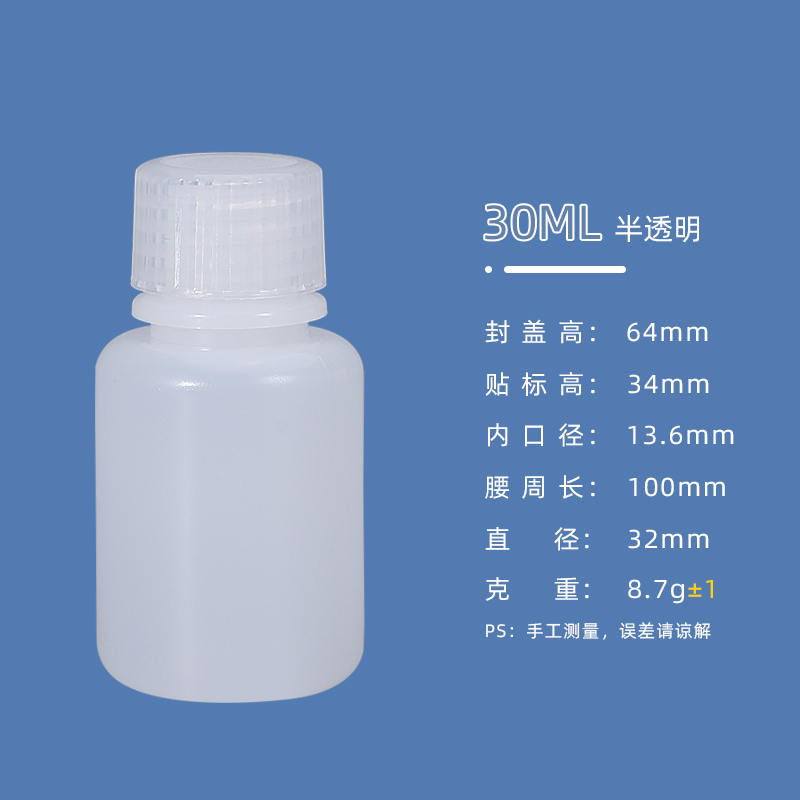 30ml