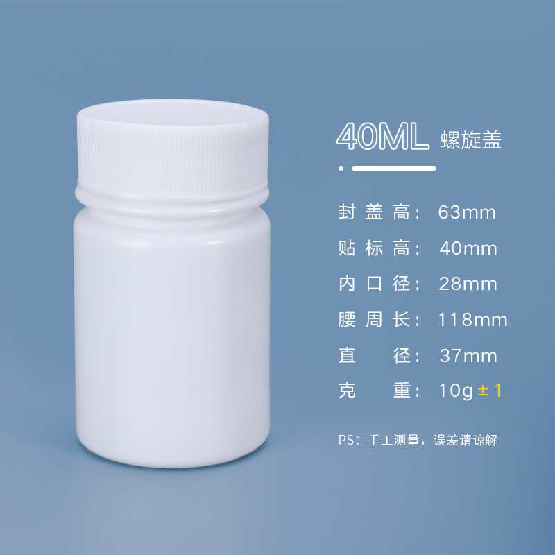 40ML