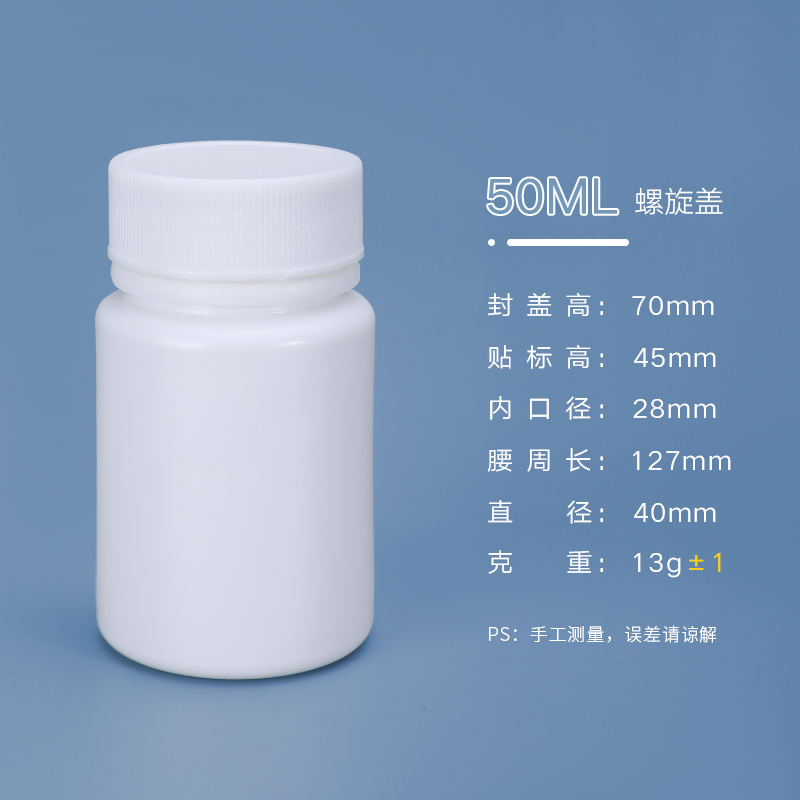 50ML-2