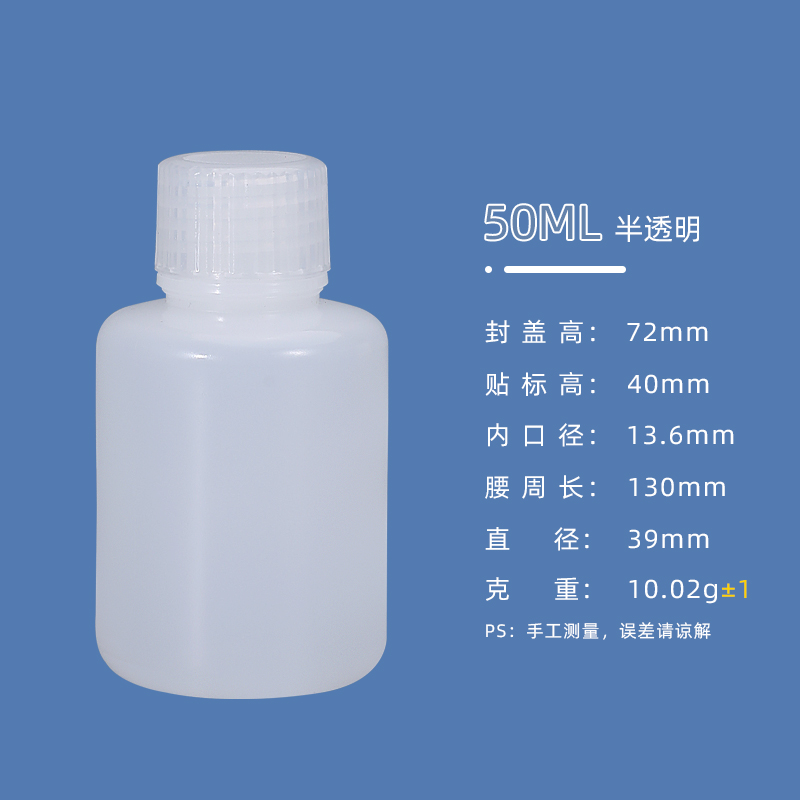50ml