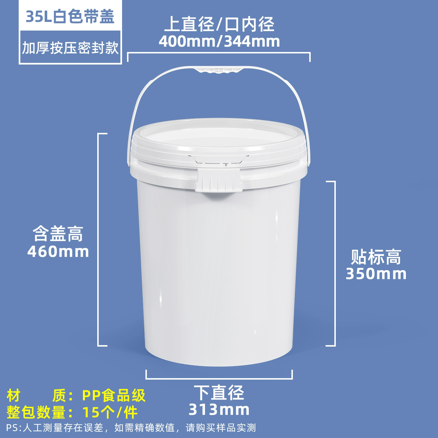 35LK-图2