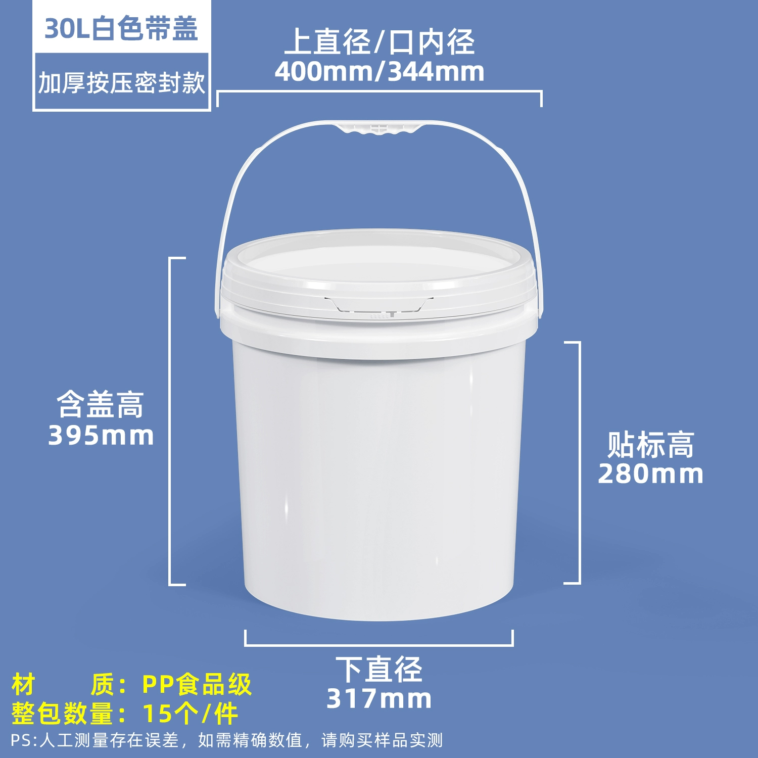 30LK-图2