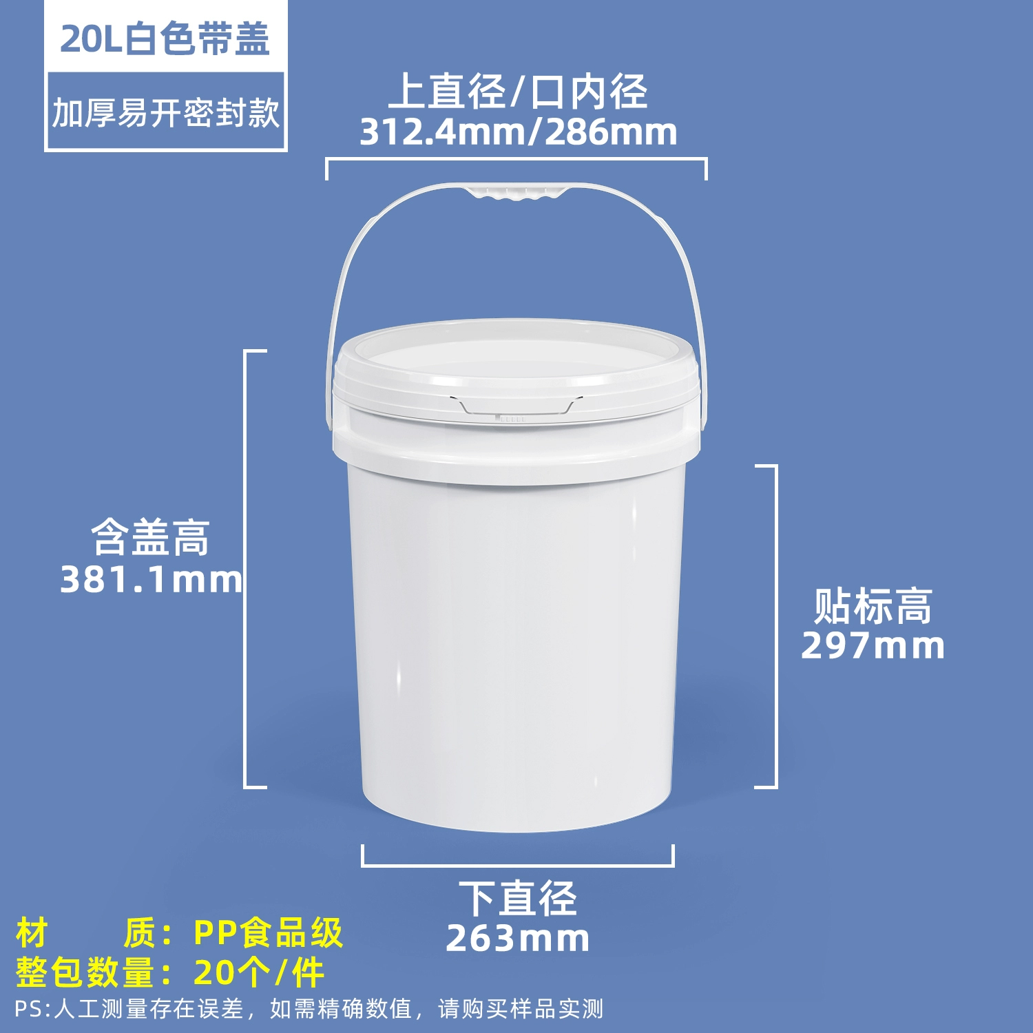 20LK-图2