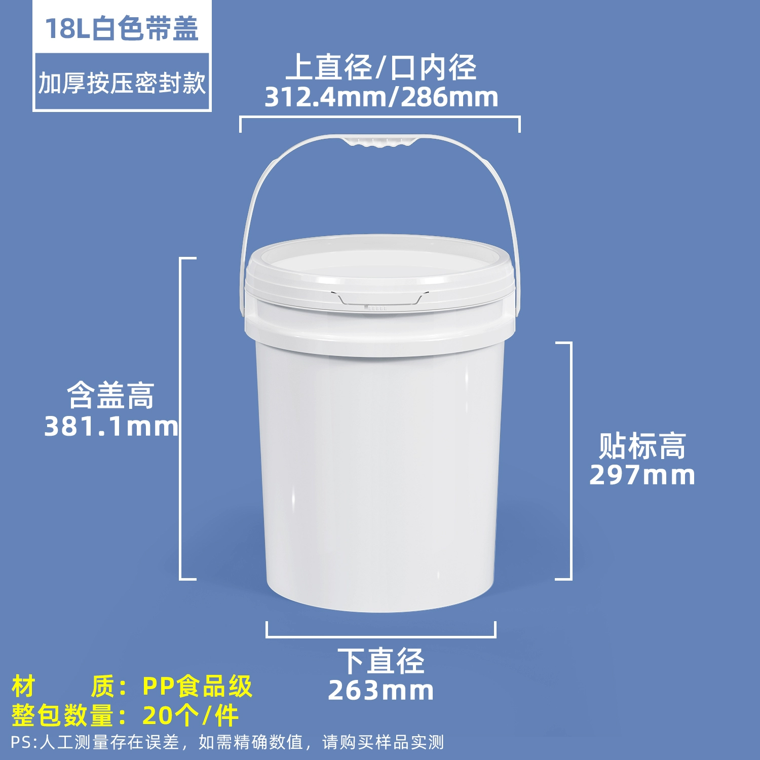 18LK-主图2