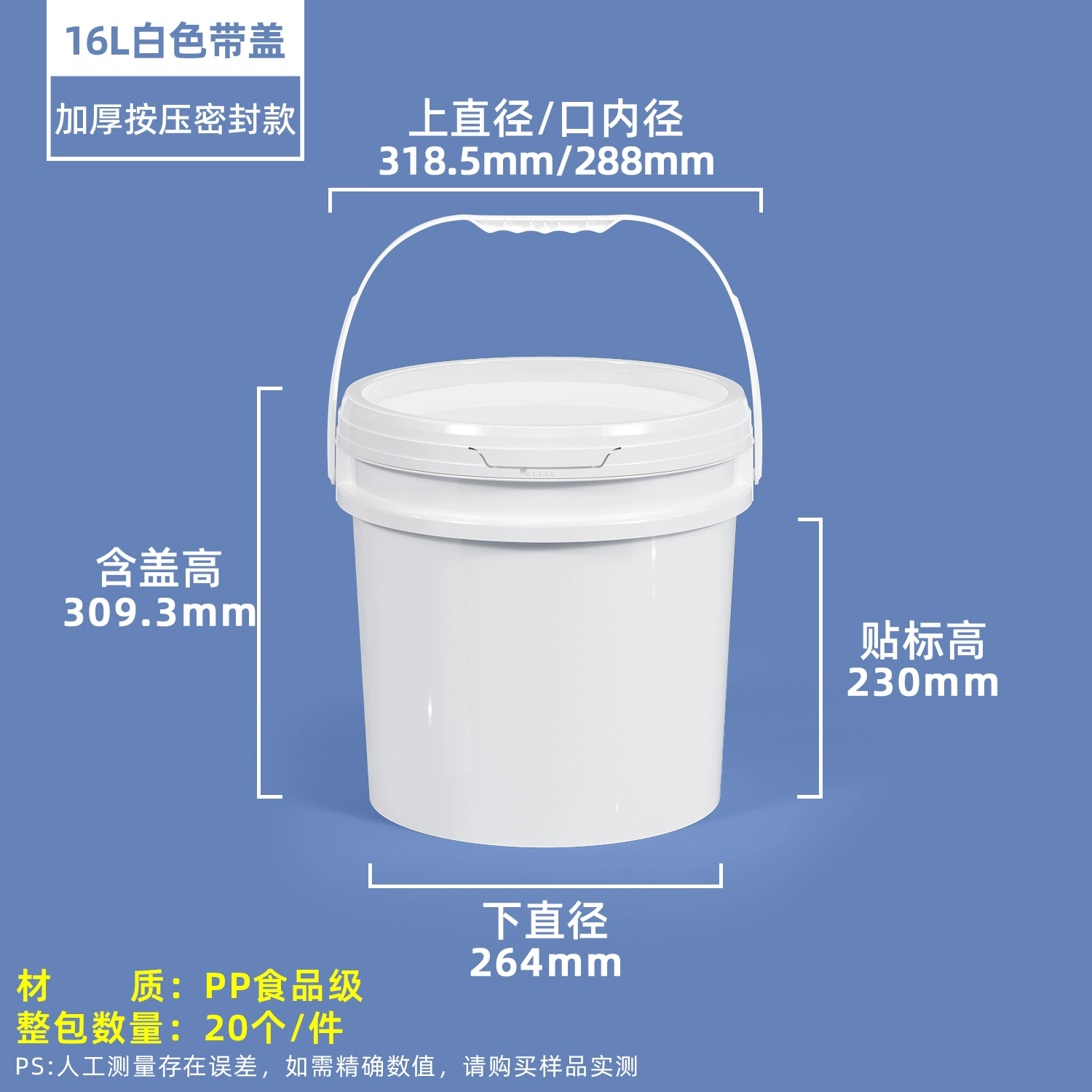 16LK-图2