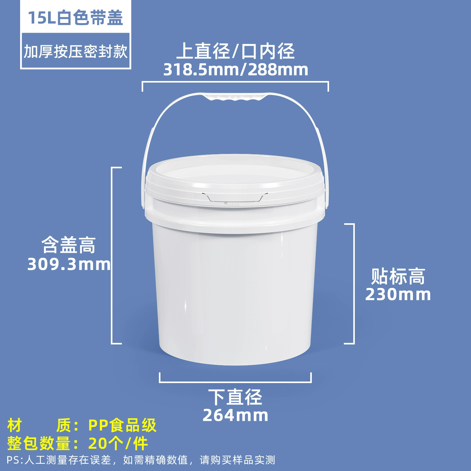 15LK-图2
