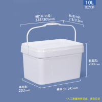 10L长方形桶-YR
