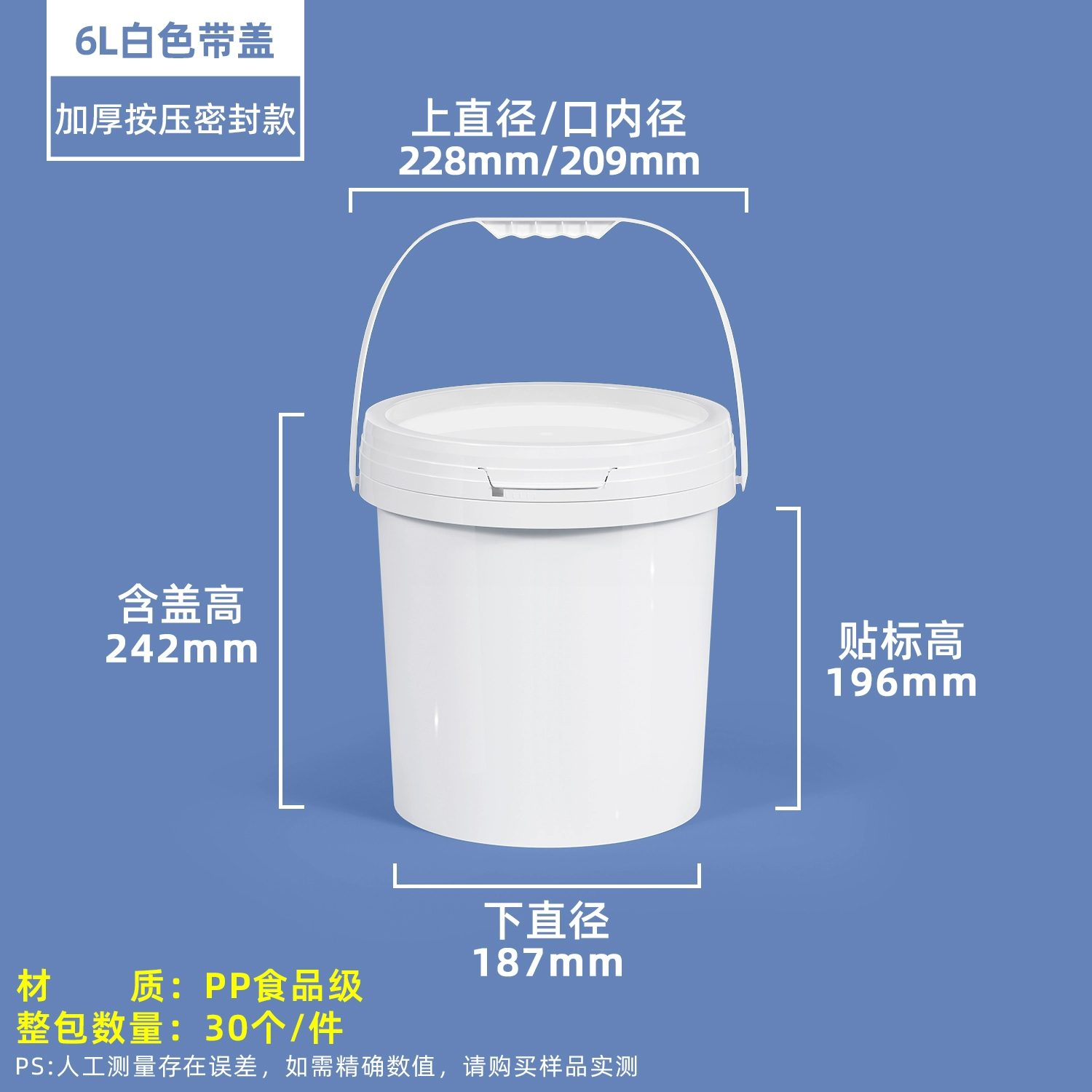 6LK-图2