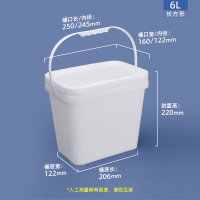 6L长方形桶