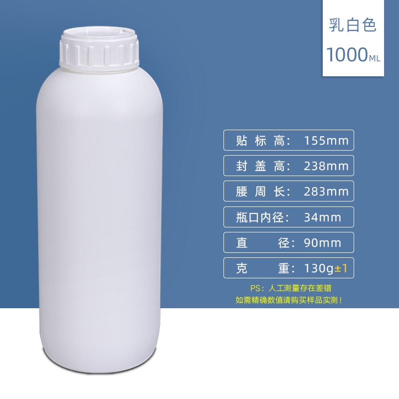 1000ML