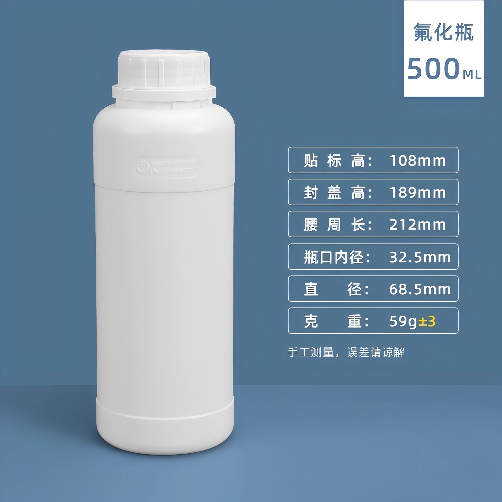 500ml白色.