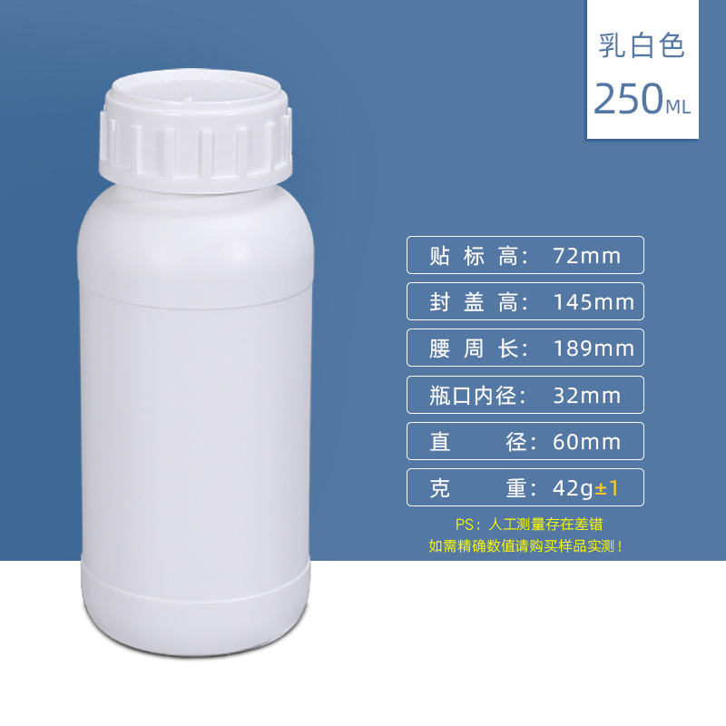 250ML
