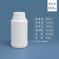 250ml白色.