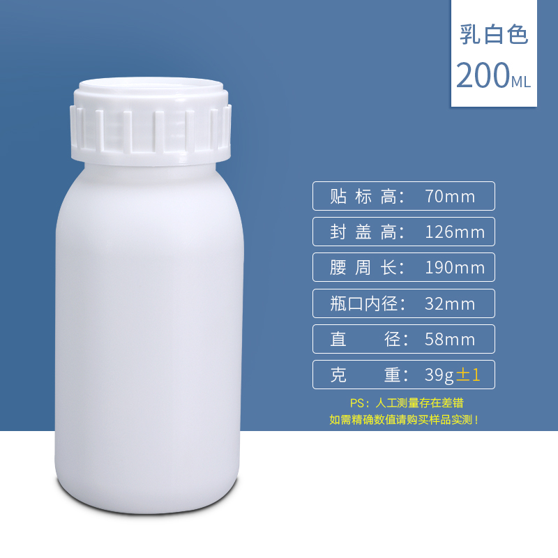 200ml