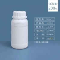 200ml白色.