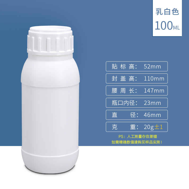 100ml