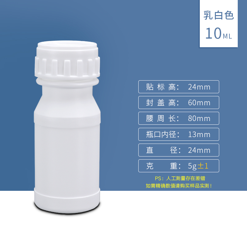 10ml