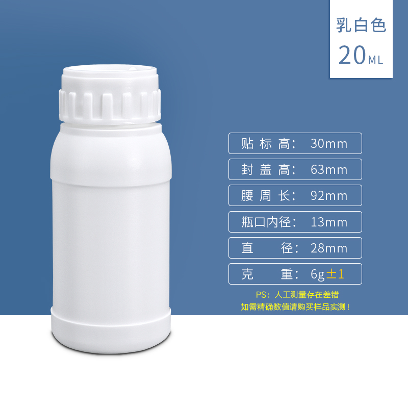 20ml