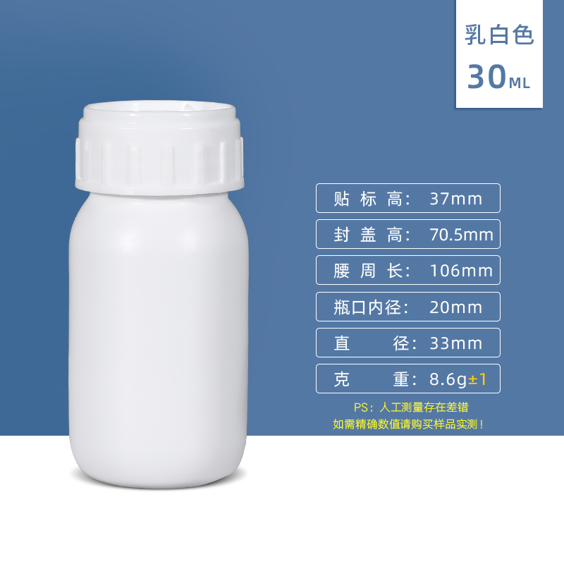 30ml