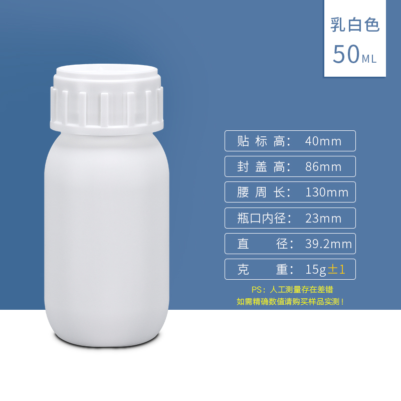 50ml