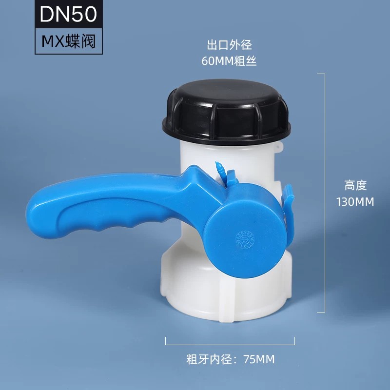 DN50蝶阀连体75mm【MX】