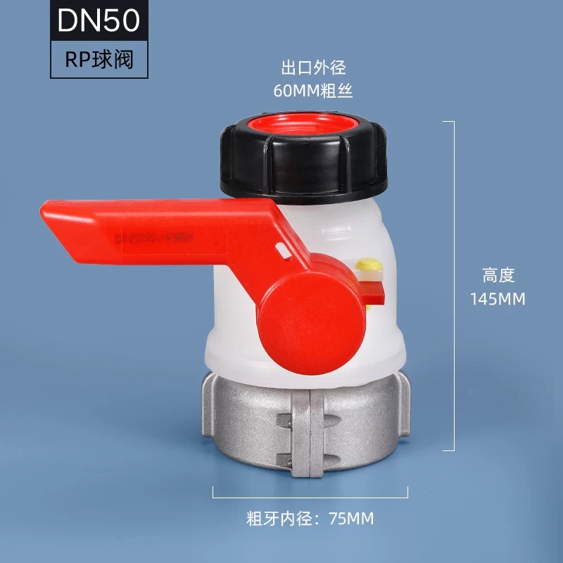 DN50铝箍球阀-白色75mm【RP】