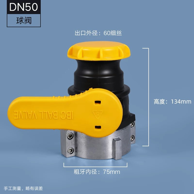 DN50球阀黄把款【CT】