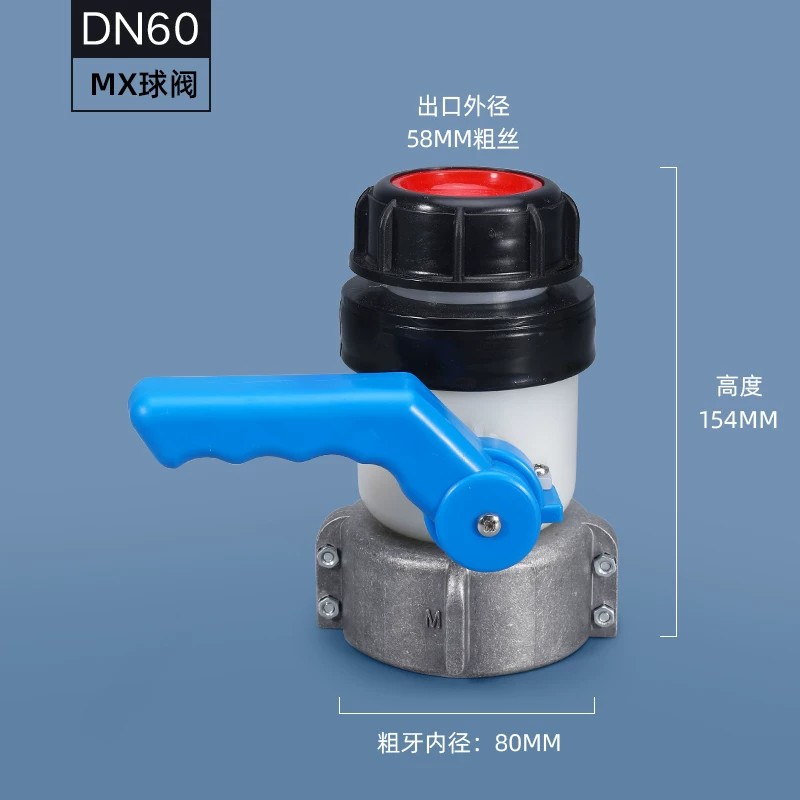 DN60球阀80mm【MX】