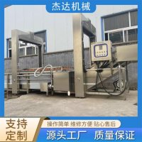 小龙虾气泡清洗机