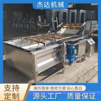 中药材气泡清洗机