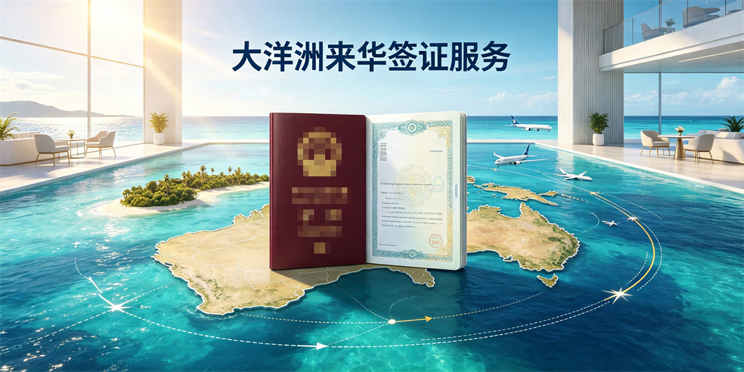 所有价格不含使馆签证费，价格1000起